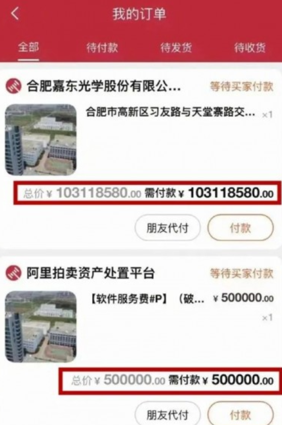 广告人干货库 从媒体、内容、话题、舆情和代言,复盘双十一营销公关战!-广告人干货库
