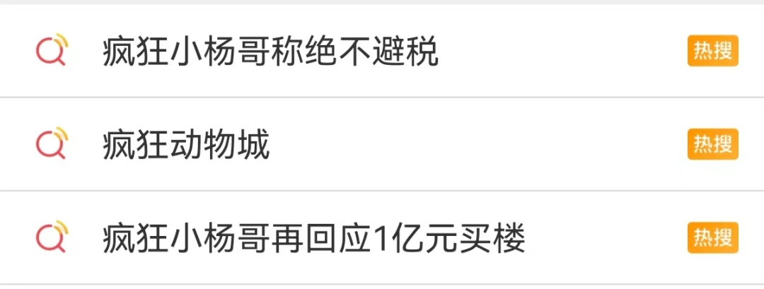 广告人干货库 从媒体、内容、话题、舆情和代言,复盘双十一营销公关战!-广告人干货库
