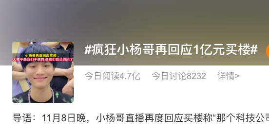 广告人干货库 从媒体、内容、话题、舆情和代言,复盘双十一营销公关战!-广告人干货库