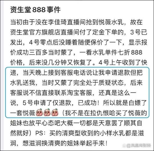 广告人干货库 从媒体、内容、话题、舆情和代言,复盘双十一营销公关战!-广告人干货库