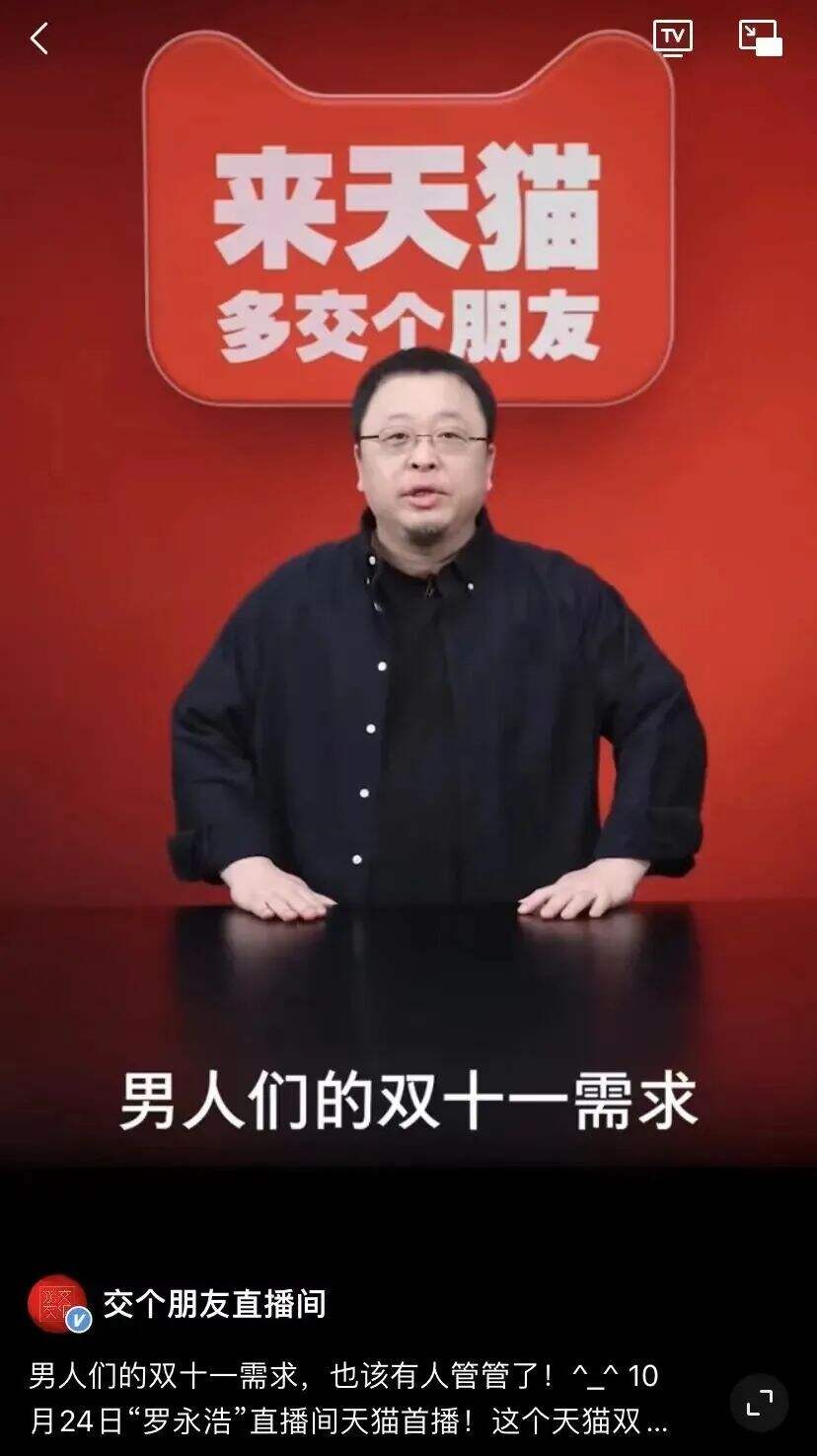 广告人干货库 从媒体、内容、话题、舆情和代言,复盘双十一营销公关战!-广告人干货库