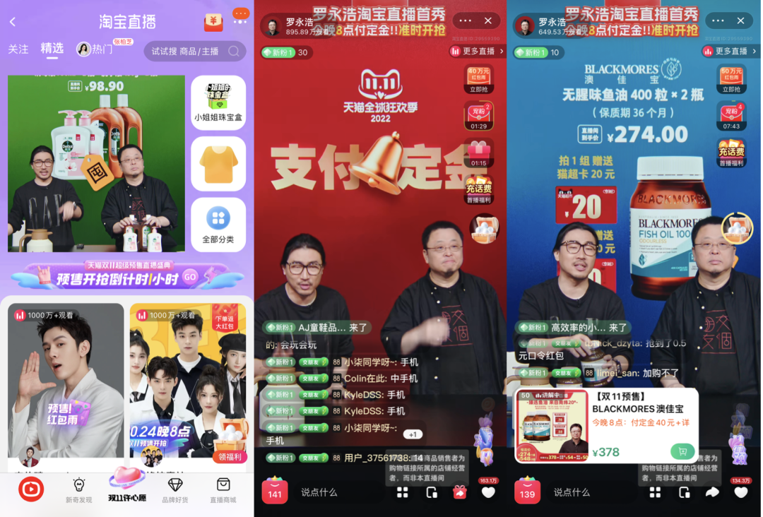 广告人干货库 从媒体、内容、话题、舆情和代言,复盘双十一营销公关战!-广告人干货库