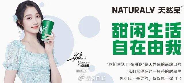 广告人干货库 广告代言新规发布!这是要变天啦!-广告人干货库