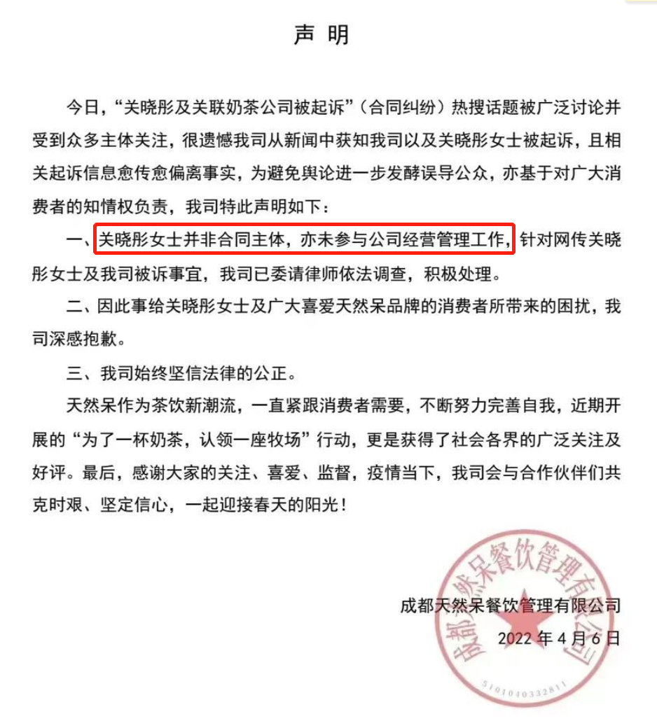 广告人干货库 广告代言新规发布!这是要变天啦!-广告人干货库