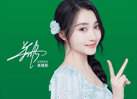 广告人干货库 广告代言新规发布!这是要变天啦!-广告人干货库