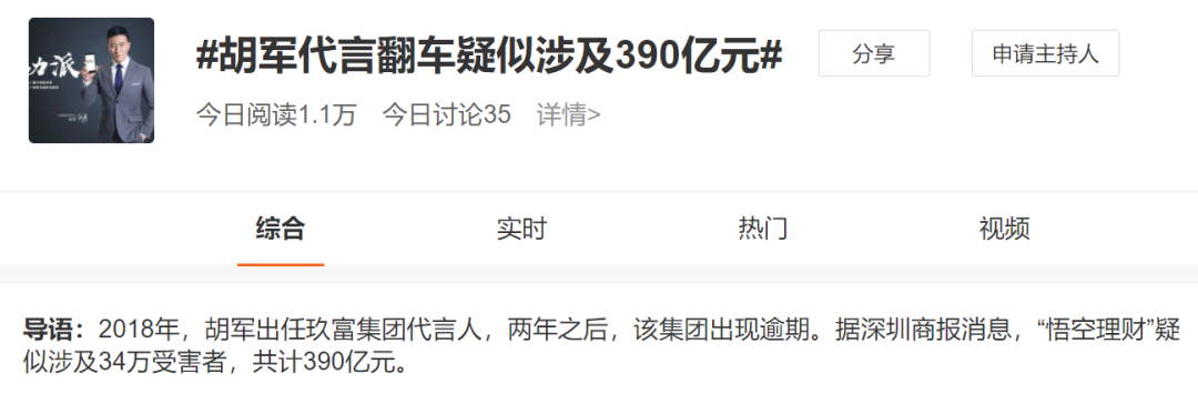 广告人干货库 广告代言新规发布!这是要变天啦!-广告人干货库