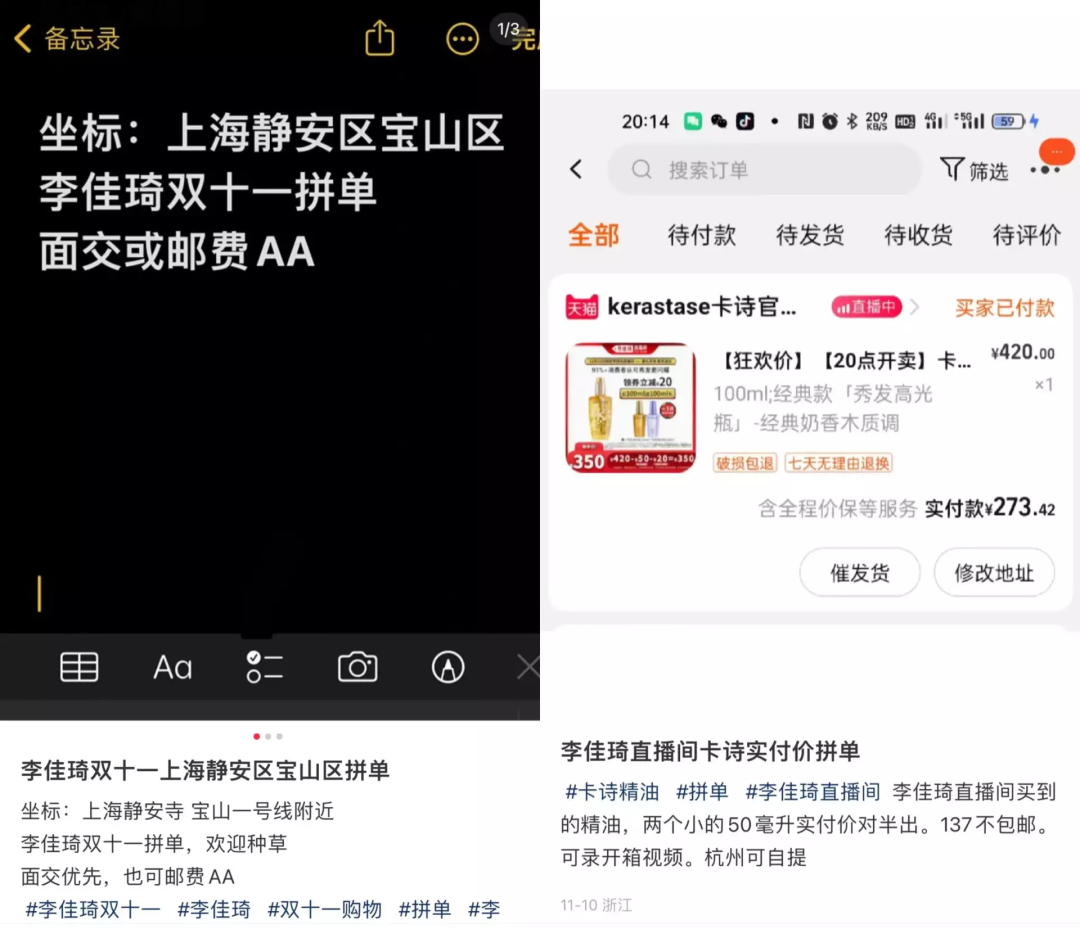 广告人干货库 14个关键点,全方位复盘第14个双11-广告人干货库