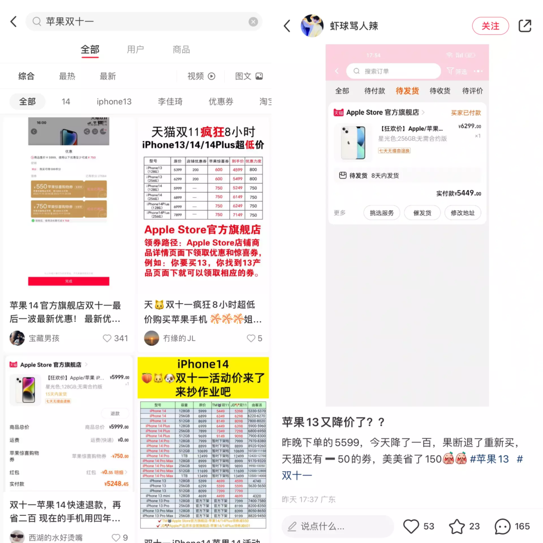 广告人干货库 14个关键点,全方位复盘第14个双11-广告人干货库