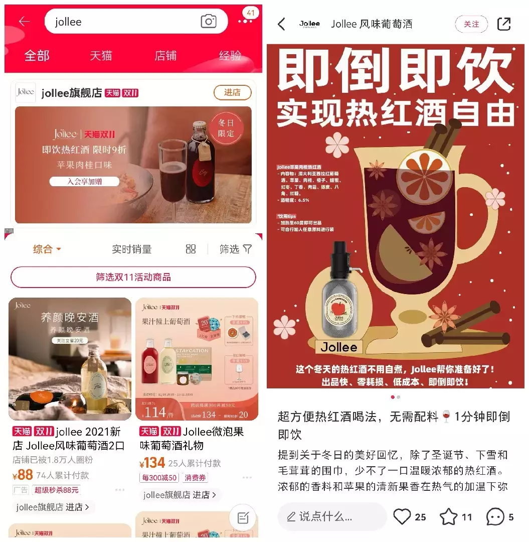 广告人干货库 14个关键点,全方位复盘第14个双11-广告人干货库