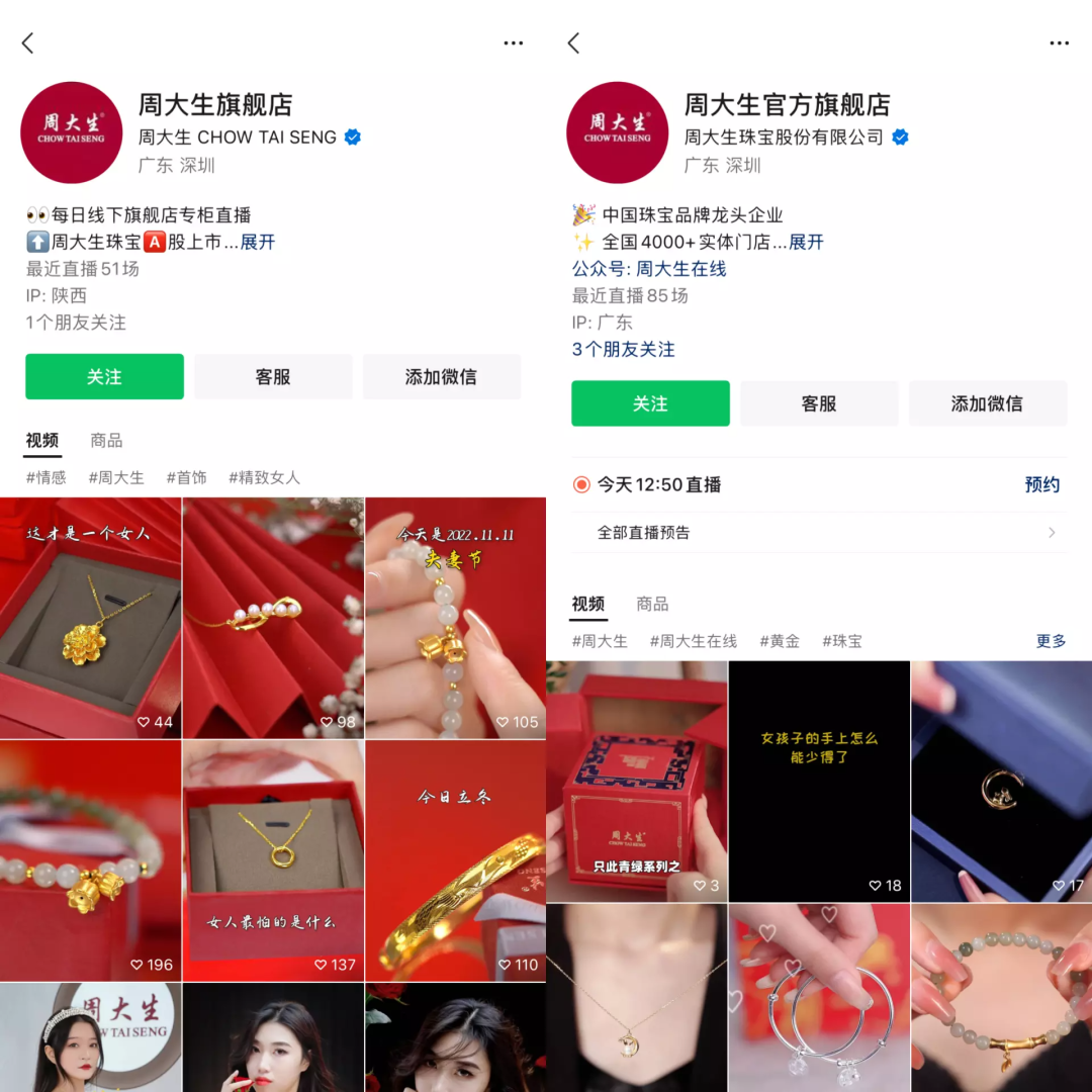 广告人干货库 14个关键点,全方位复盘第14个双11-广告人干货库