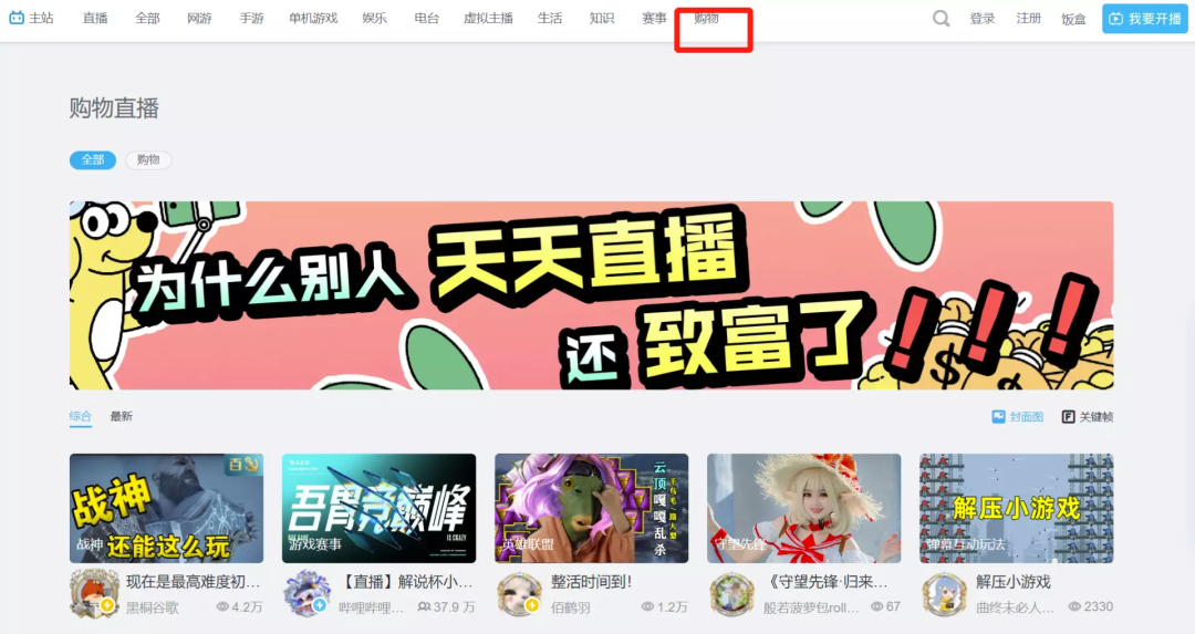 广告人干货库 14个关键点,全方位复盘第14个双11-广告人干货库
