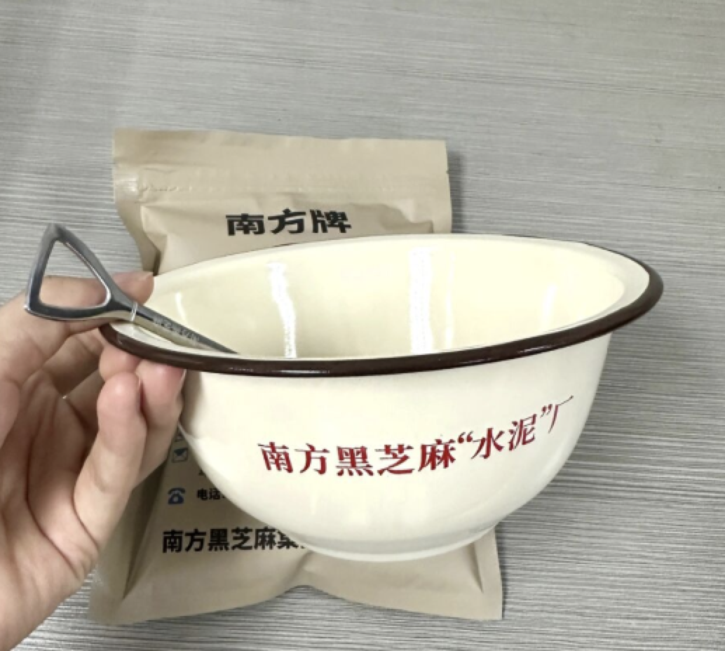 南方黑芝麻糊卖水泥？东方树叶新包装为什么意外爆火？-广告人干货库