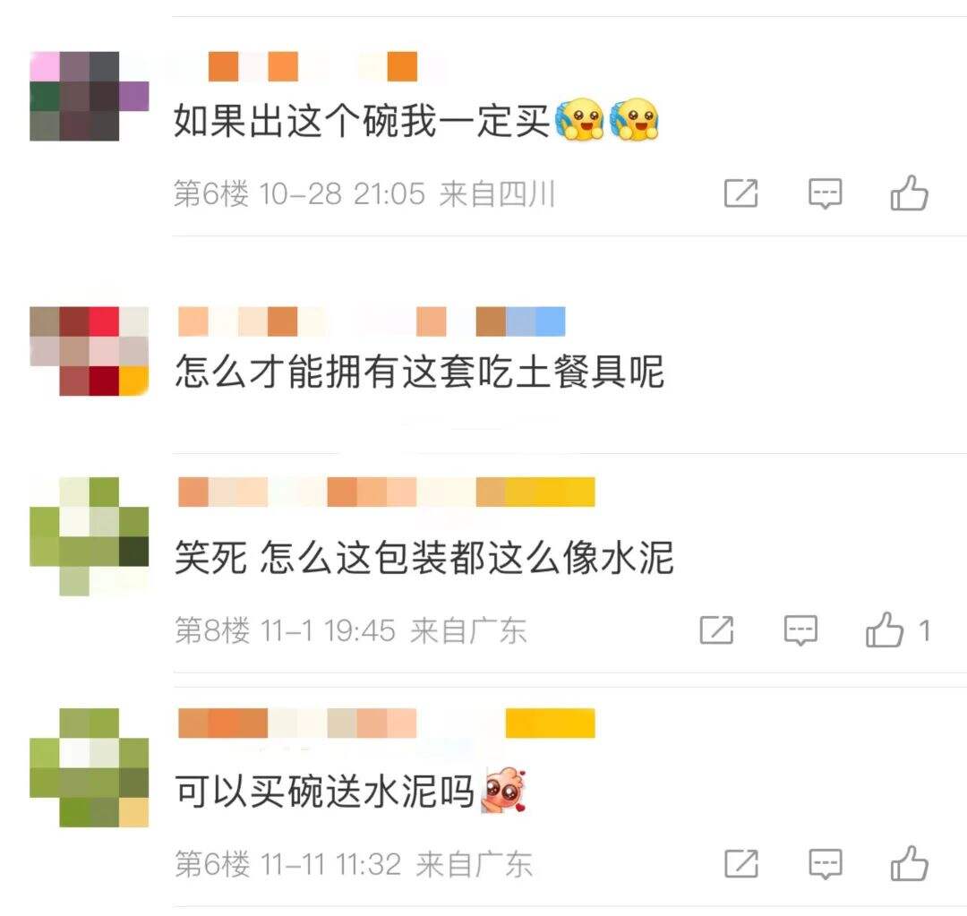 南方黑芝麻糊卖水泥？东方树叶新包装为什么意外爆火？-广告人干货库