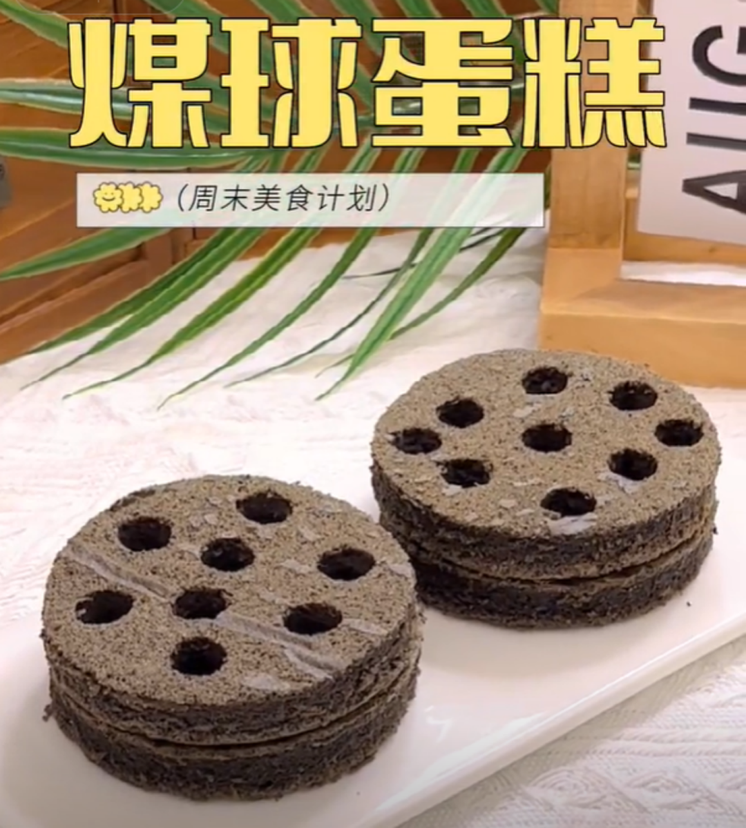 南方黑芝麻糊卖水泥？东方树叶新包装为什么意外爆火？-广告人干货库