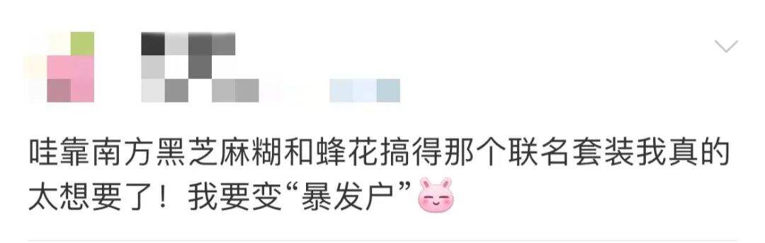 南方黑芝麻糊卖水泥？东方树叶新包装为什么意外爆火？-广告人干货库