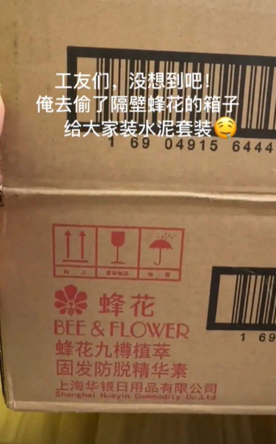 南方黑芝麻糊卖水泥？东方树叶新包装为什么意外爆火？-广告人干货库