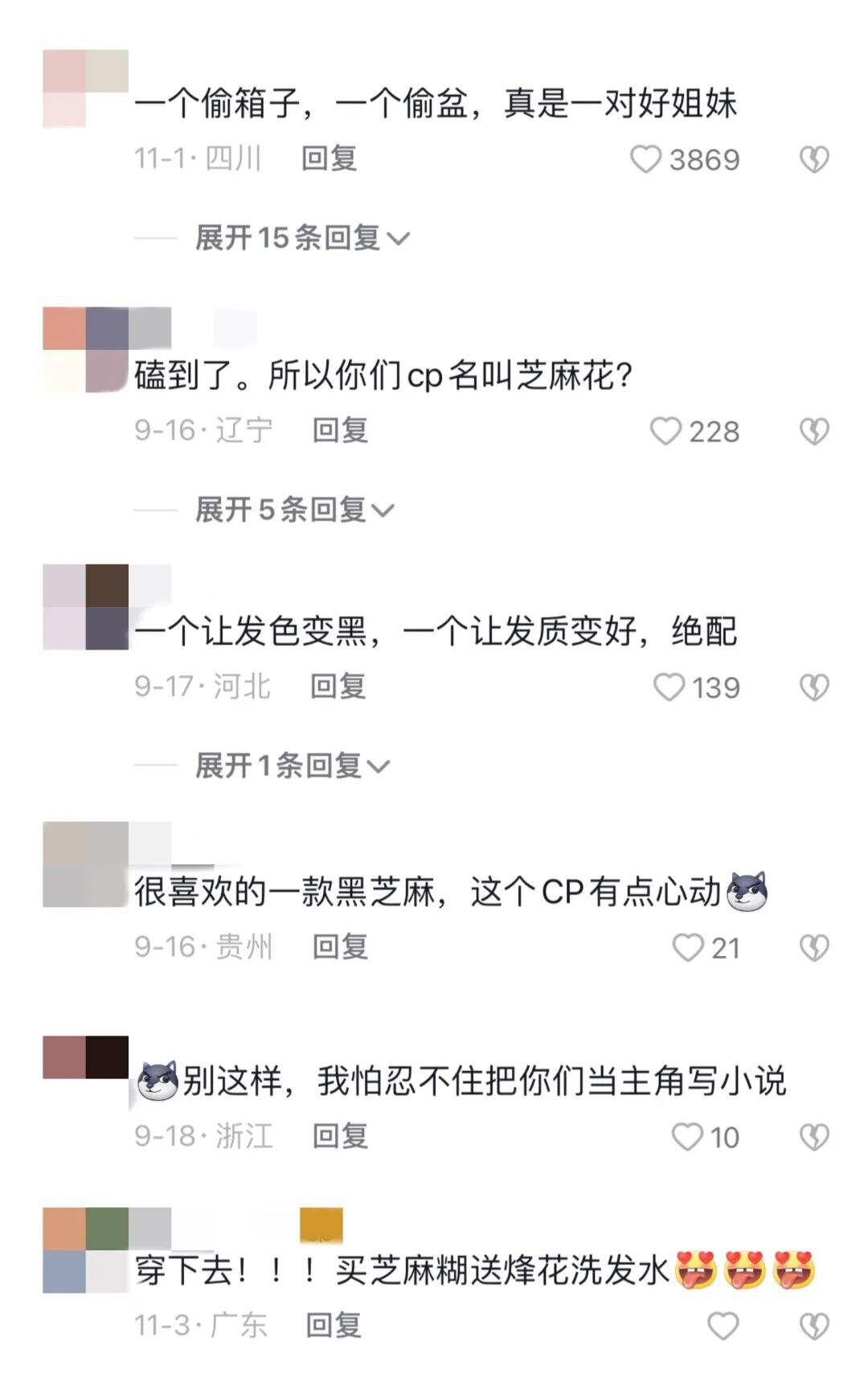 南方黑芝麻糊卖水泥？东方树叶新包装为什么意外爆火？-广告人干货库