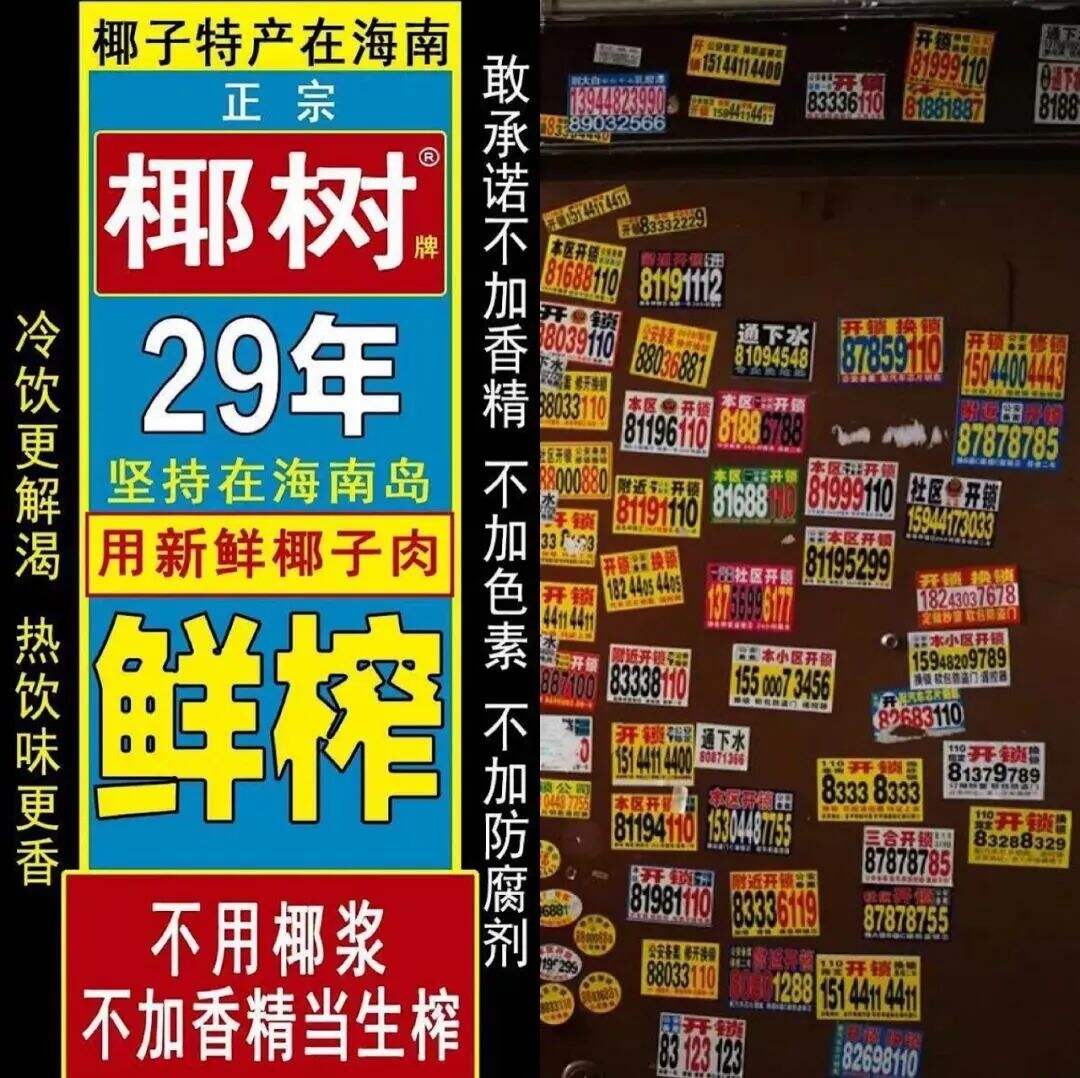 南方黑芝麻糊卖水泥？东方树叶新包装为什么意外爆火？-广告人干货库