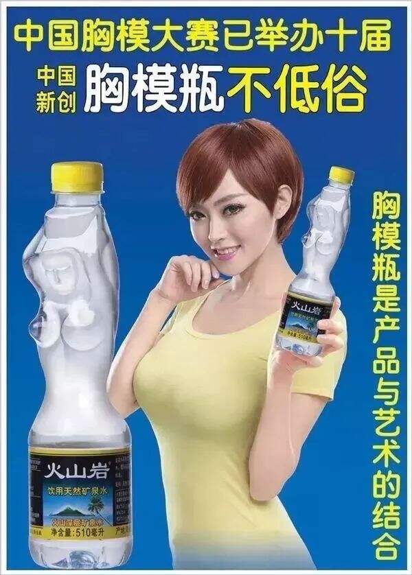 南方黑芝麻糊卖水泥？东方树叶新包装为什么意外爆火？-广告人干货库