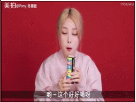 南方黑芝麻糊卖水泥？东方树叶新包装为什么意外爆火？-广告人干货库