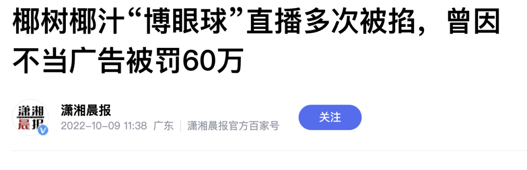 南方黑芝麻糊卖水泥？东方树叶新包装为什么意外爆火？-广告人干货库