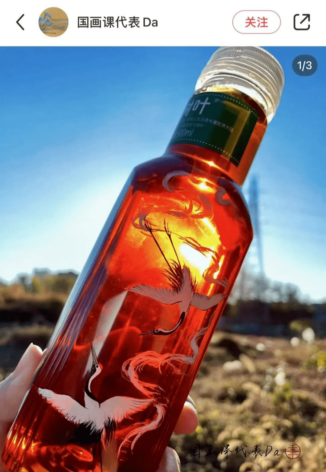 南方黑芝麻糊卖水泥？东方树叶新包装为什么意外爆火？-广告人干货库