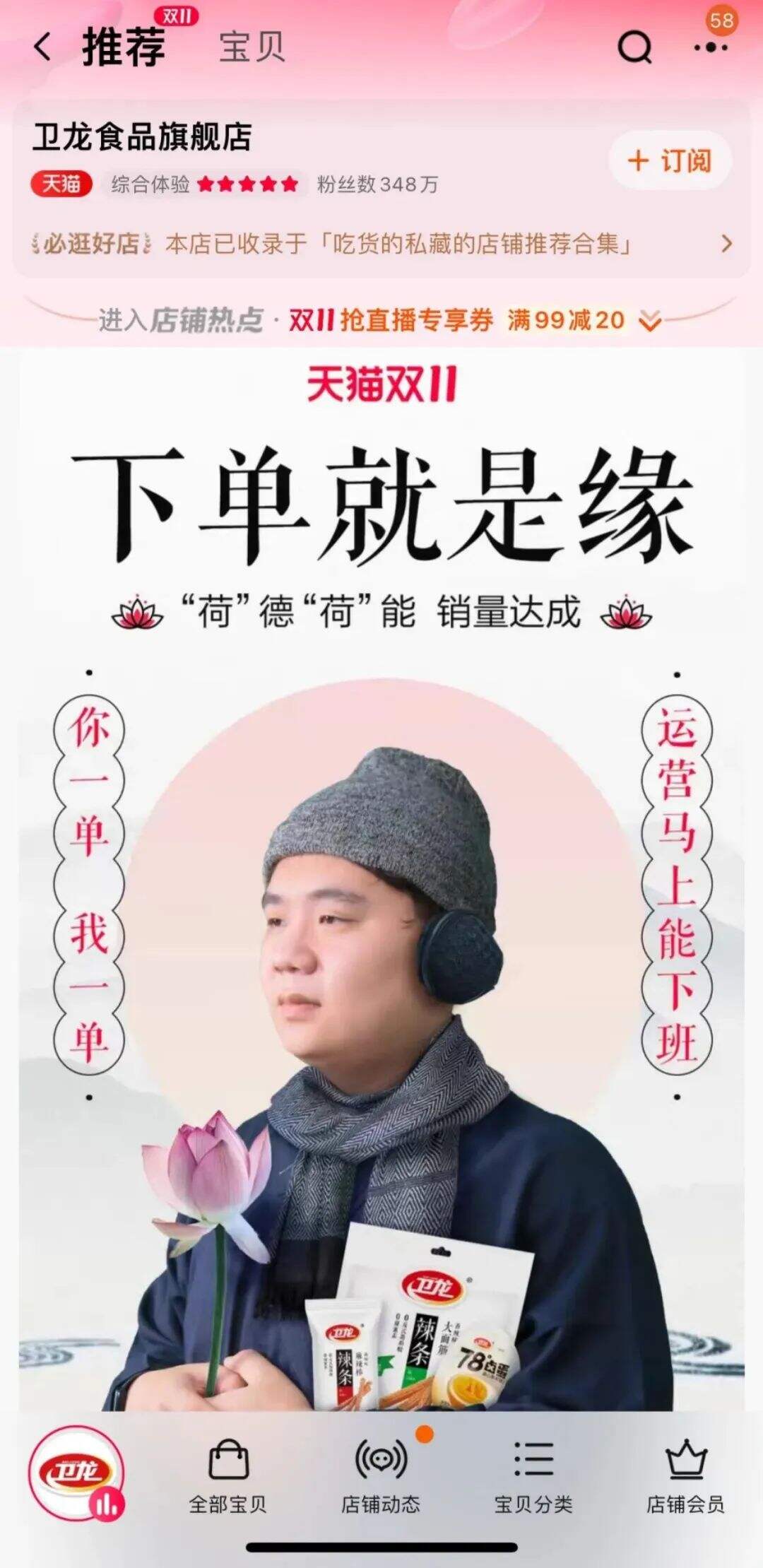 南方黑芝麻糊卖水泥？东方树叶新包装为什么意外爆火？-广告人干货库