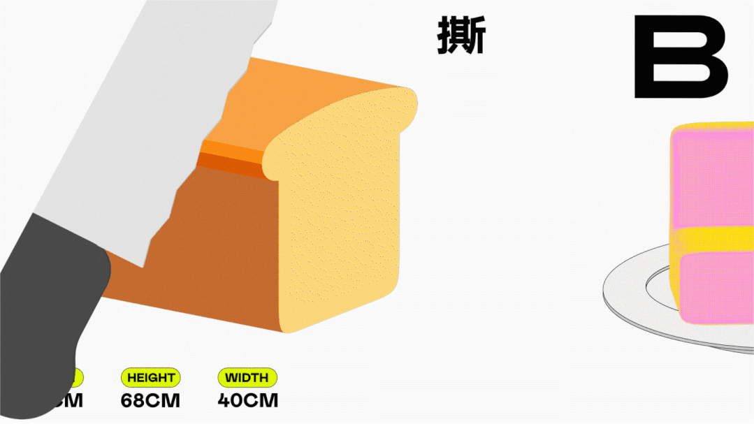 广告人干货库 好利来风格大转变?没想到市集风也能出圈!-广告人干货库