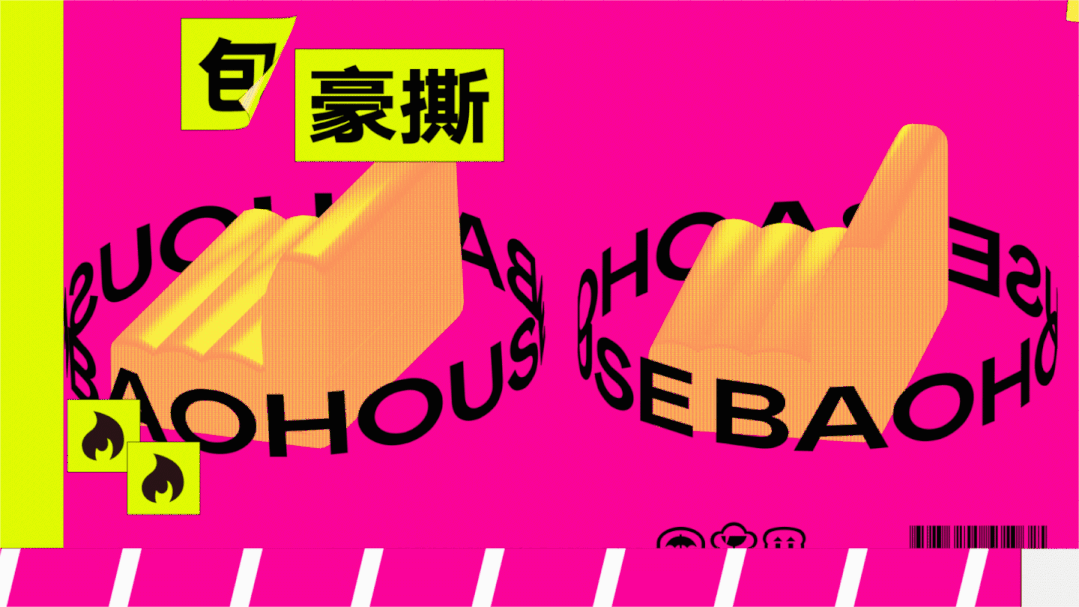 广告人干货库 好利来风格大转变?没想到市集风也能出圈!-广告人干货库