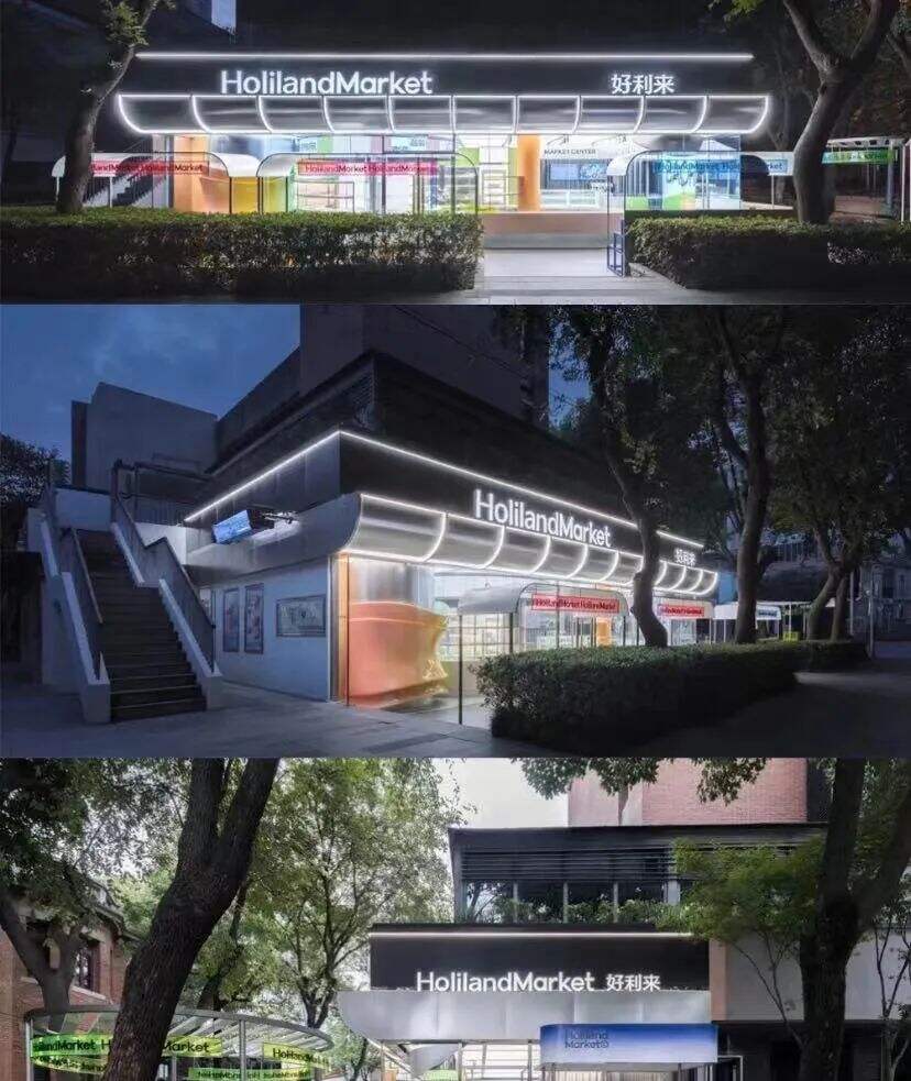广告人干货库 好利来风格大转变?没想到市集风也能出圈!-广告人干货库