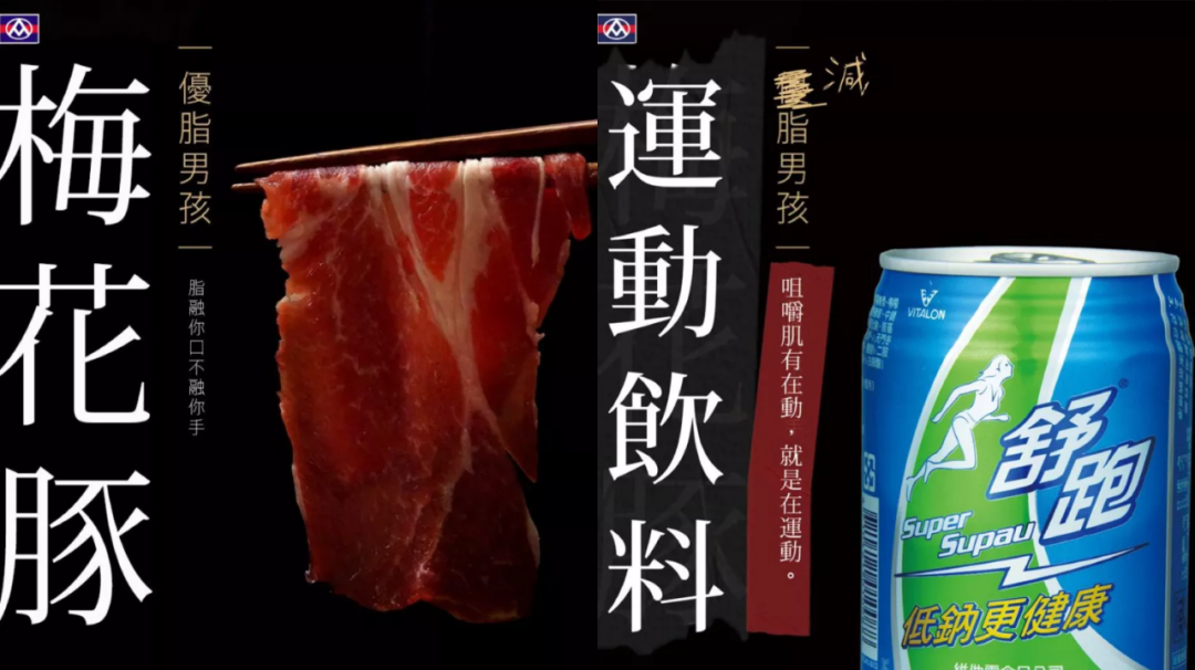 广告人干货库 广告人“偷懒”创意大赏-广告人干货库