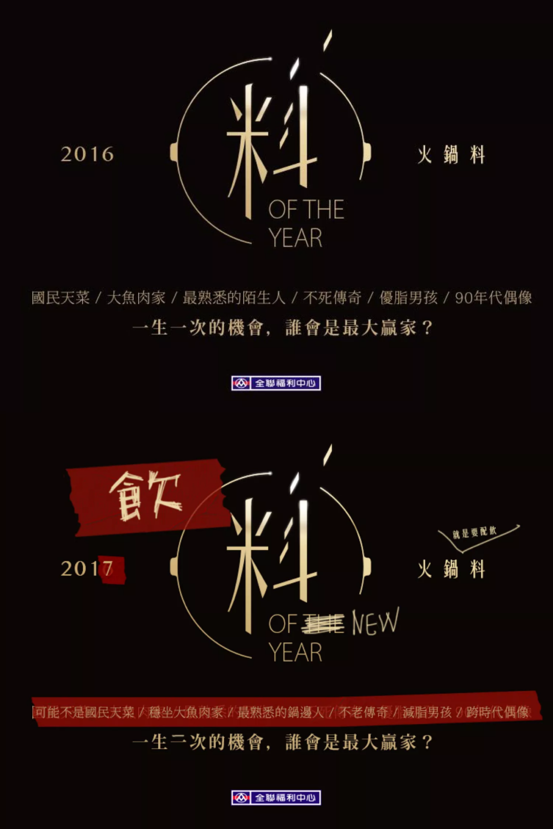 广告人干货库 广告人“偷懒”创意大赏-广告人干货库