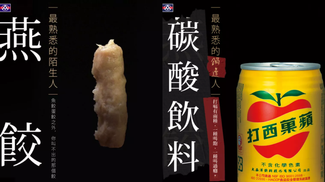 广告人干货库 广告人“偷懒”创意大赏-广告人干货库