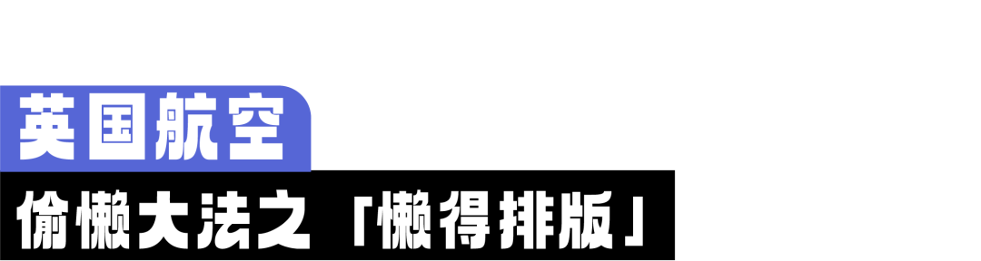 广告人干货库 广告人“偷懒”创意大赏-广告人干货库