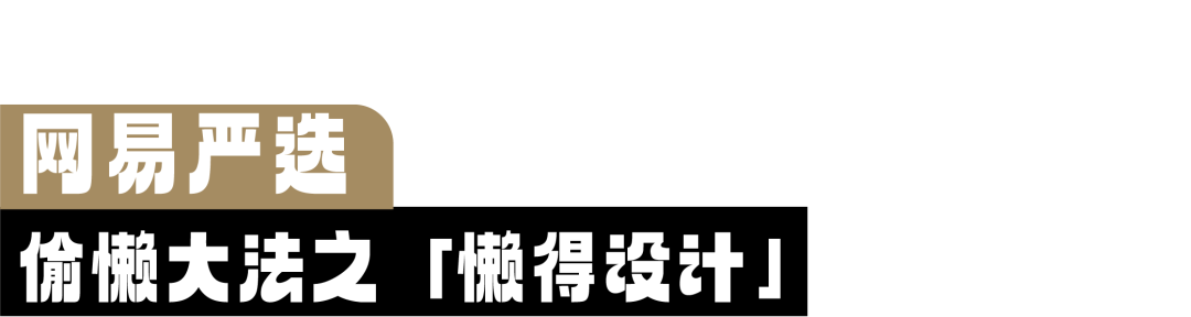 广告人干货库 广告人“偷懒”创意大赏-广告人干货库