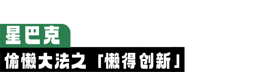 广告人干货库 广告人“偷懒”创意大赏-广告人干货库