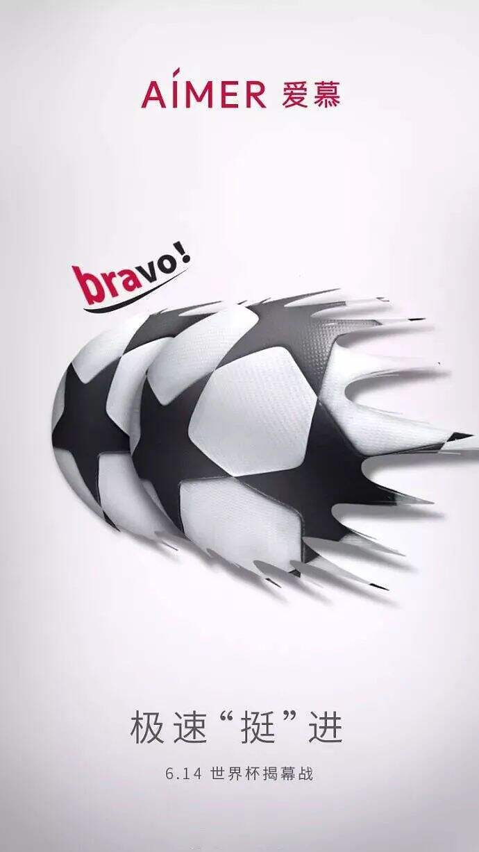 最全“世界杯”借势海报设计指南-广告人干货库
