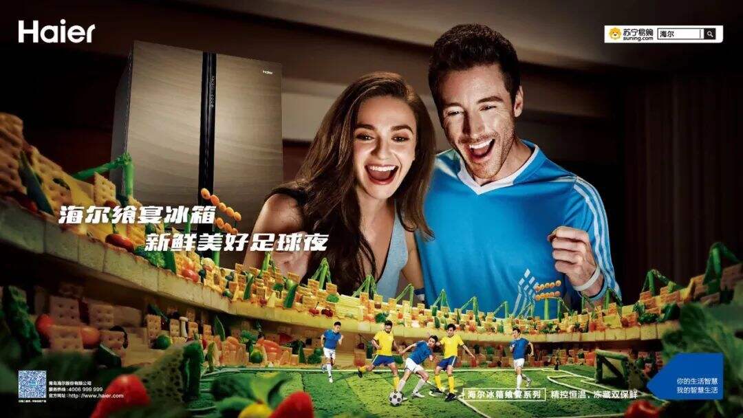 最全“世界杯”借势海报设计指南-广告人干货库