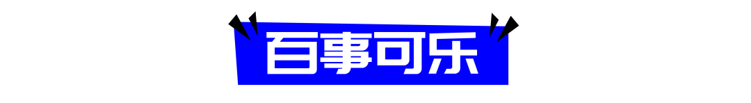 2022世界杯预热广告合集，真神仙打架-广告人干货库