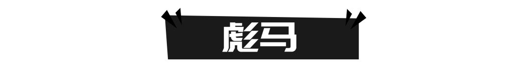 2022世界杯预热广告合集，真神仙打架-广告人干货库