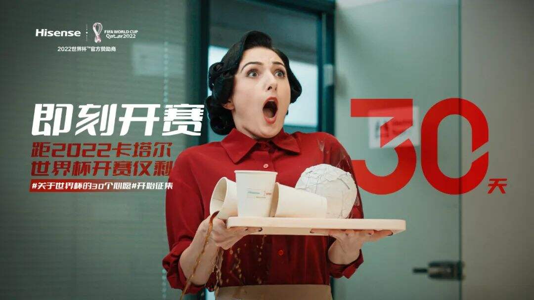 广告人干货库 2022世界杯预热广告合集,真神仙打架-广告人干货库