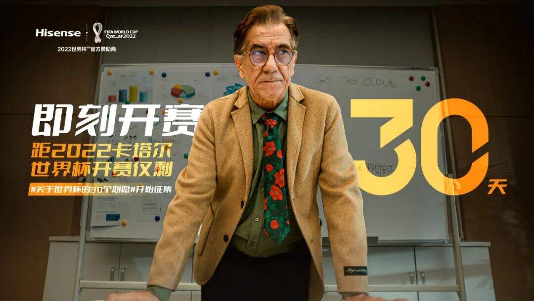 广告人干货库 2022世界杯预热广告合集,真神仙打架-广告人干货库