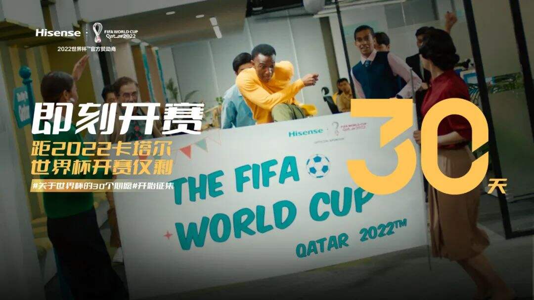 广告人干货库 2022世界杯预热广告合集,真神仙打架-广告人干货库