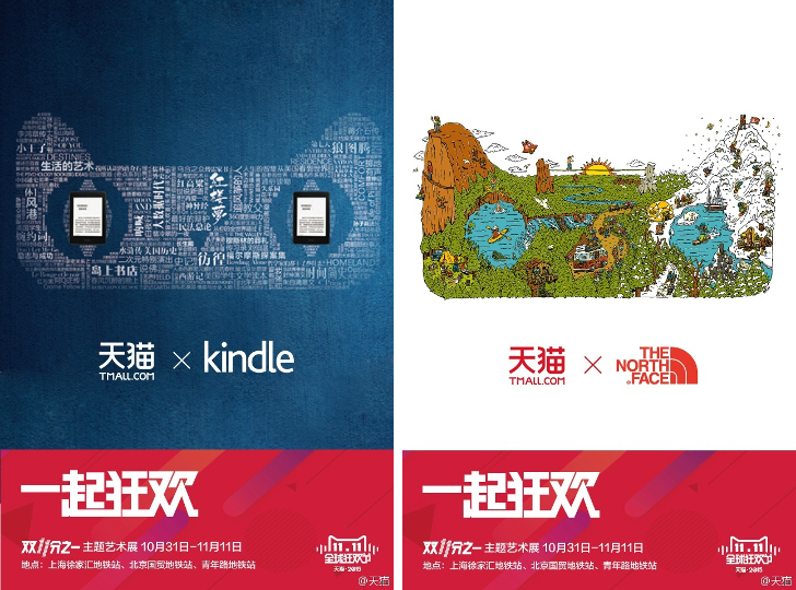 广告人干货库 广告人干货库