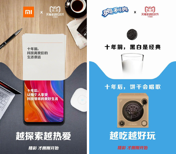 广告人干货库 广告人干货库