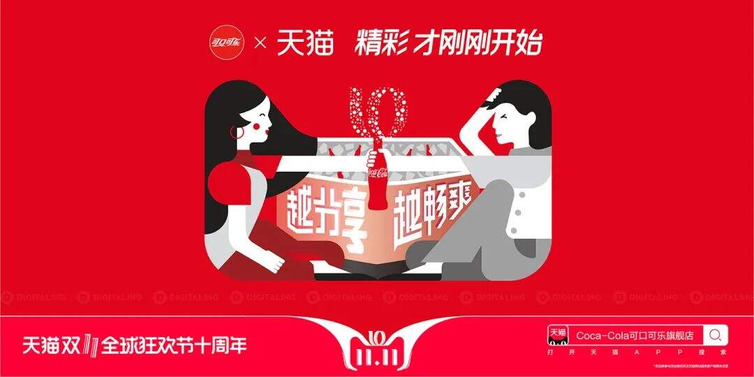 广告人干货库 广告人干货库