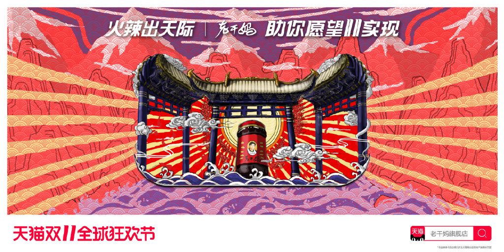 广告人干货库 广告人干货库