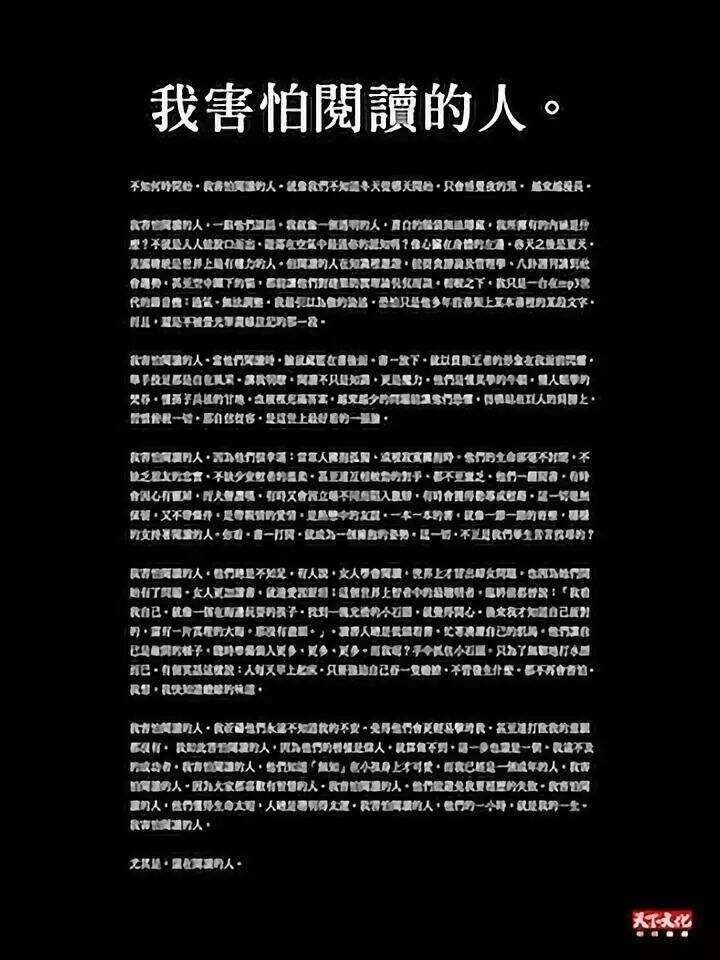 广告人干货库 我给文案新人的5点建议!-广告人干货库