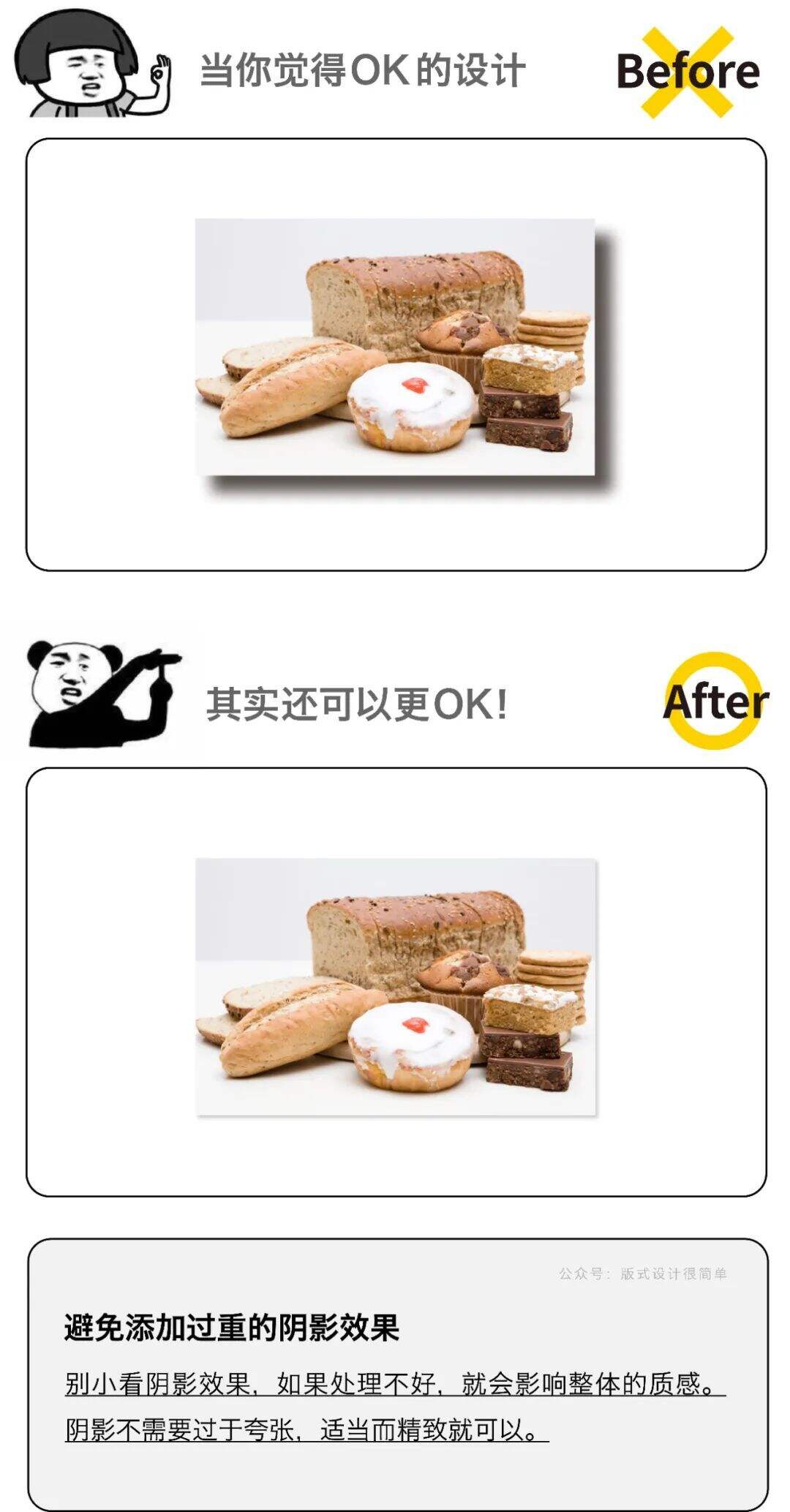 广告人干货库 广告人干货库