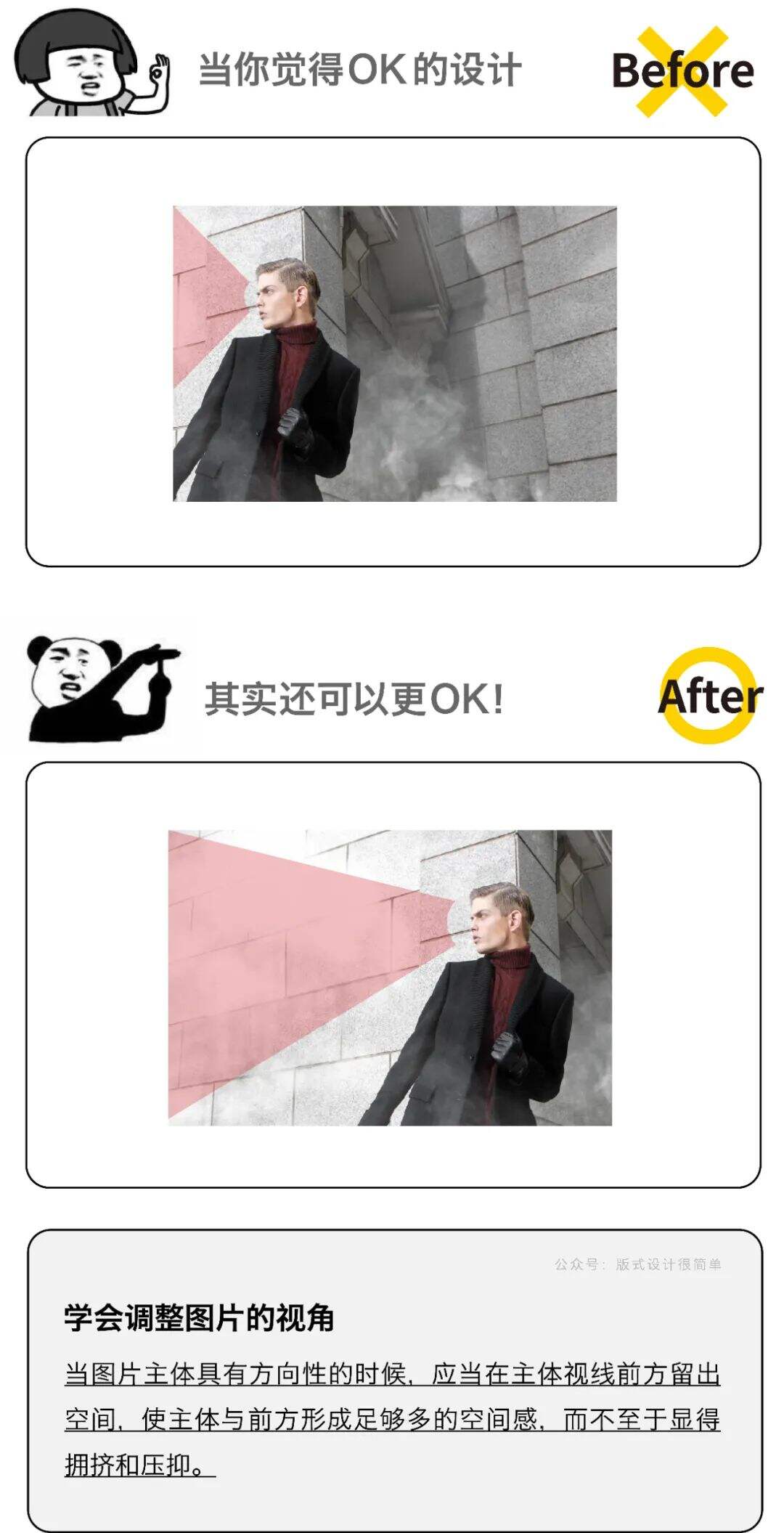 广告人干货库